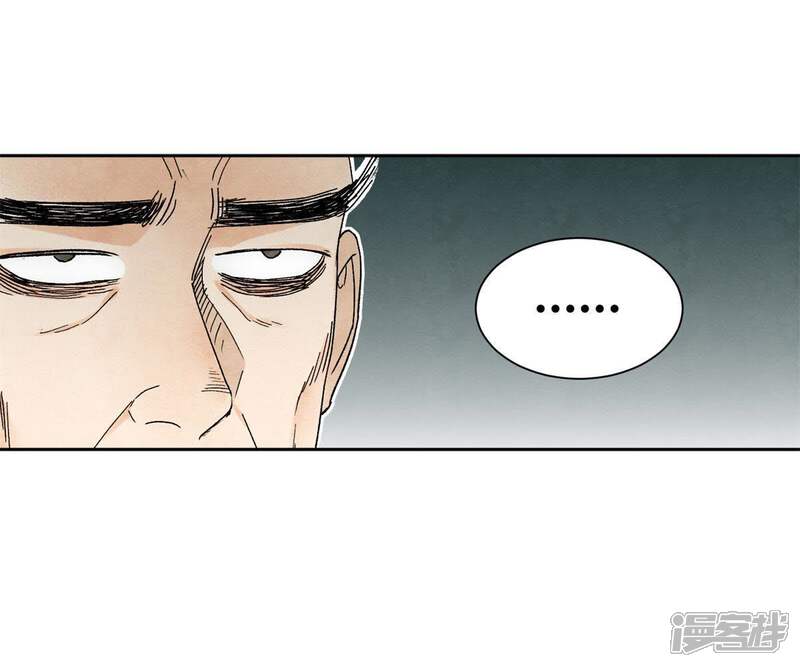 《石少侠感觉好孤单》第21话 大师兄与赖床 第9页