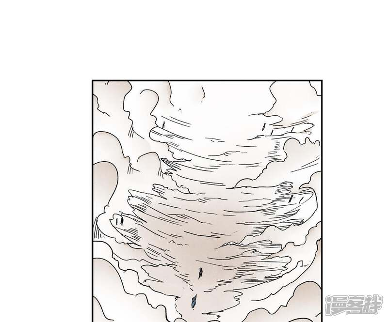 《石少侠感觉好孤单》第20话 大师兄与蛇尊 第17页