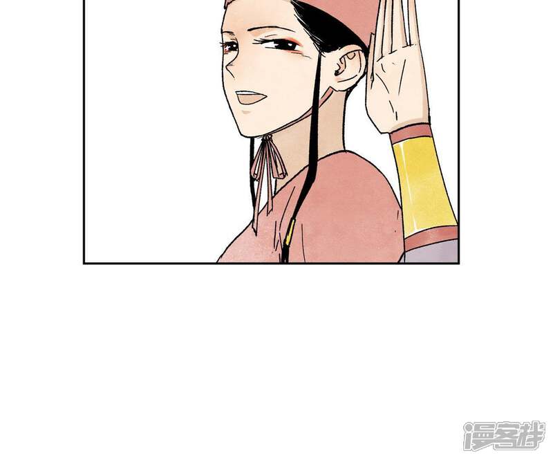 《石少侠感觉好孤单》第20话 大师兄与蛇尊 第41页