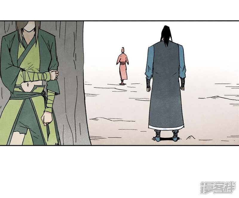 《石少侠感觉好孤单》第20话 大师兄与蛇尊 第42页