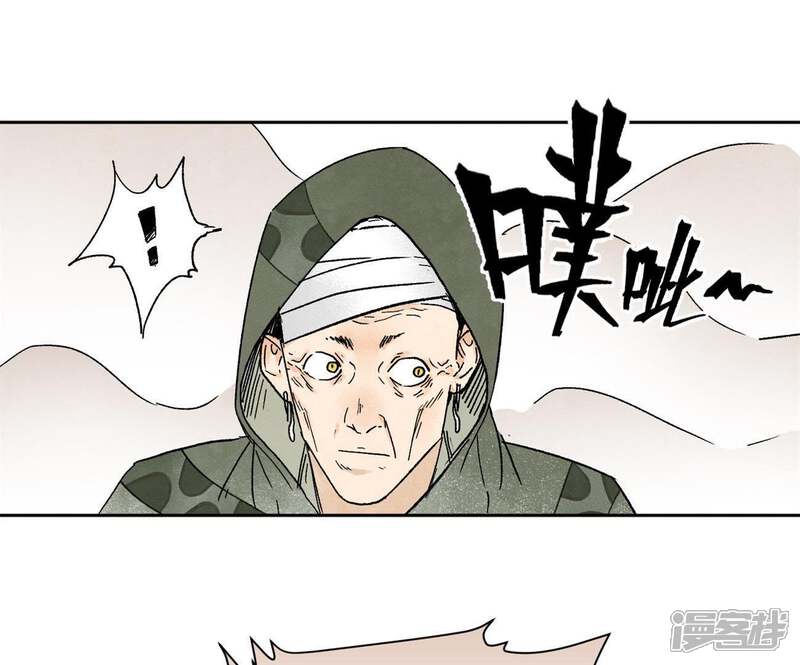 《石少侠感觉好孤单》第20话 大师兄与蛇尊 第7页