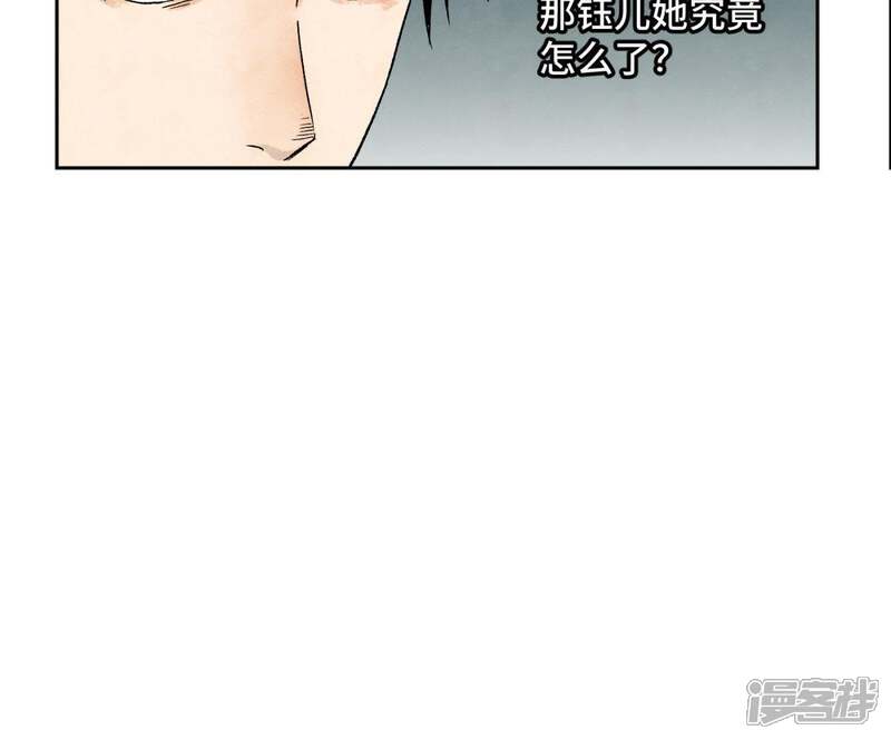 《石少侠感觉好孤单》第23话 小铁匠与毒蛇 第10页