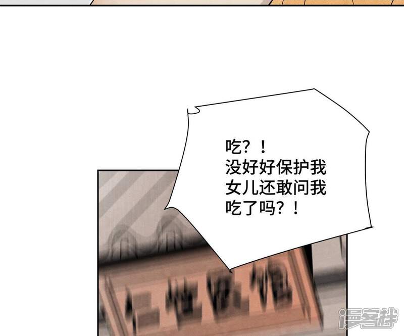 《石少侠感觉好孤单》第23话 小铁匠与毒蛇 第33页