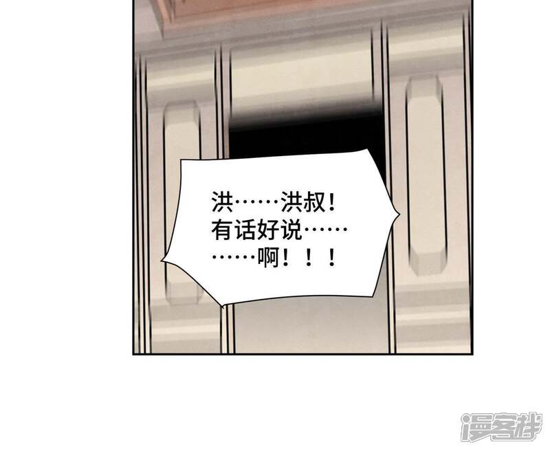 《石少侠感觉好孤单》第23话 小铁匠与毒蛇 第34页