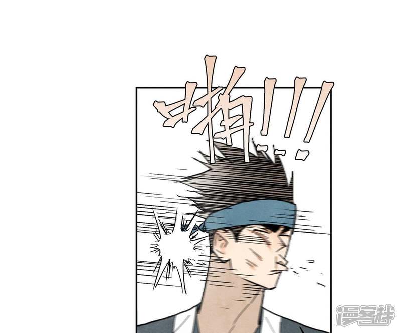 《石少侠感觉好孤单》第23话 小铁匠与毒蛇 第44页