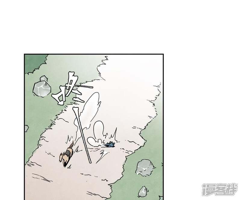 《石少侠感觉好孤单》第22话 大师兄的选择 第12页