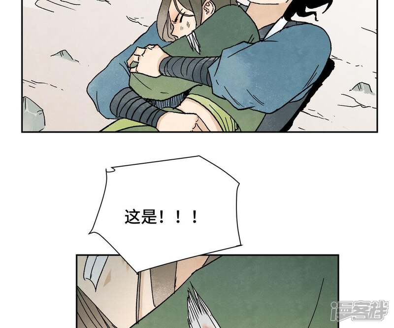 《石少侠感觉好孤单》第22话 大师兄的选择 第14页