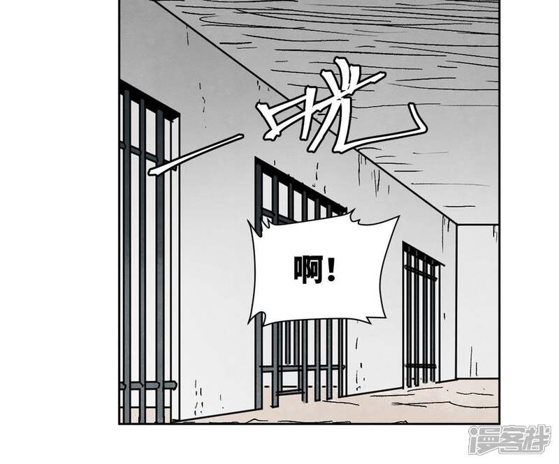 《石少侠感觉好孤单》第22话 大师兄的选择 第44页