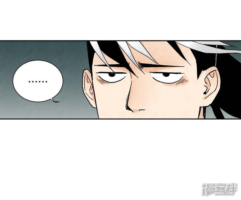《石少侠感觉好孤单》第22话 大师兄的选择 第8页