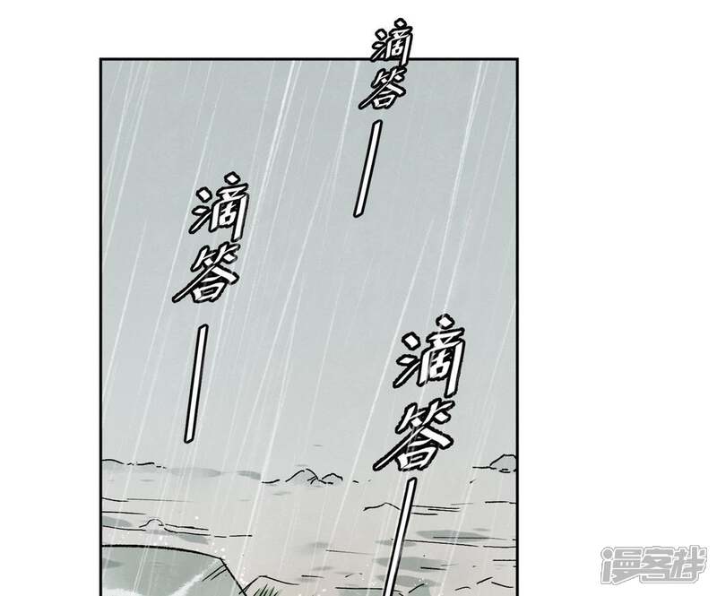 《石少侠感觉好孤单》第25话 大师兄出远门 第23页
