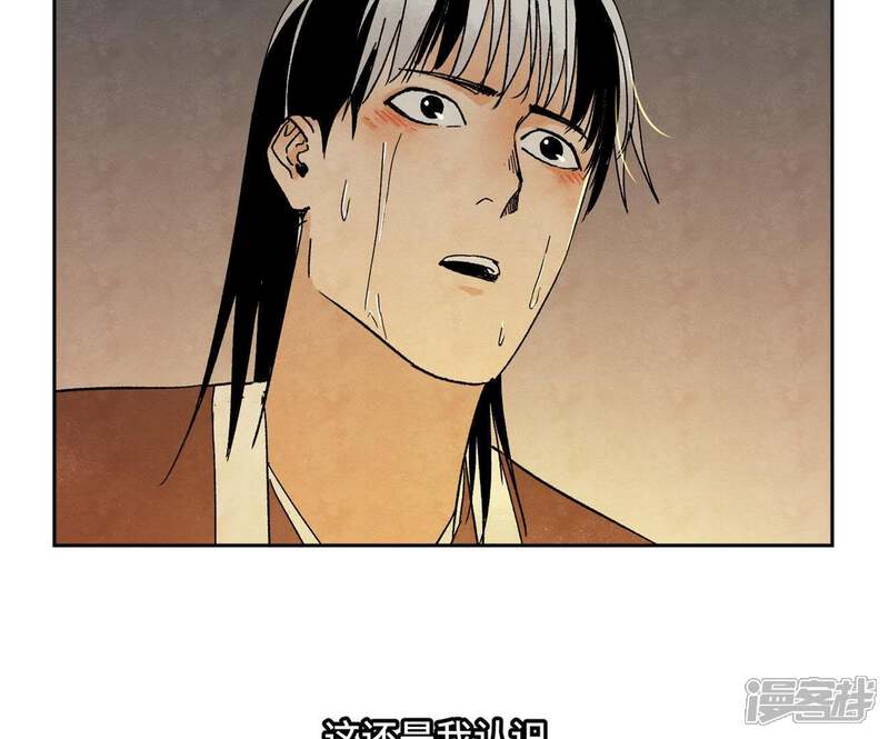 《石少侠感觉好孤单》第25话 大师兄出远门 第33页