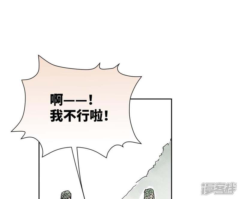 《石少侠感觉好孤单》第24话 大师兄与武林文化节 第26页