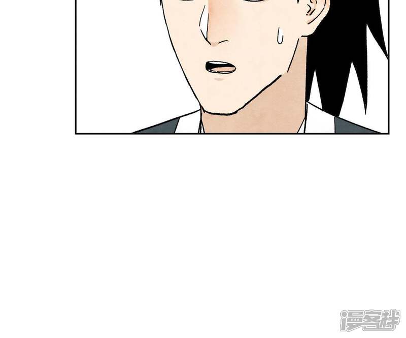 《石少侠感觉好孤单》第24话 大师兄与武林文化节 第31页