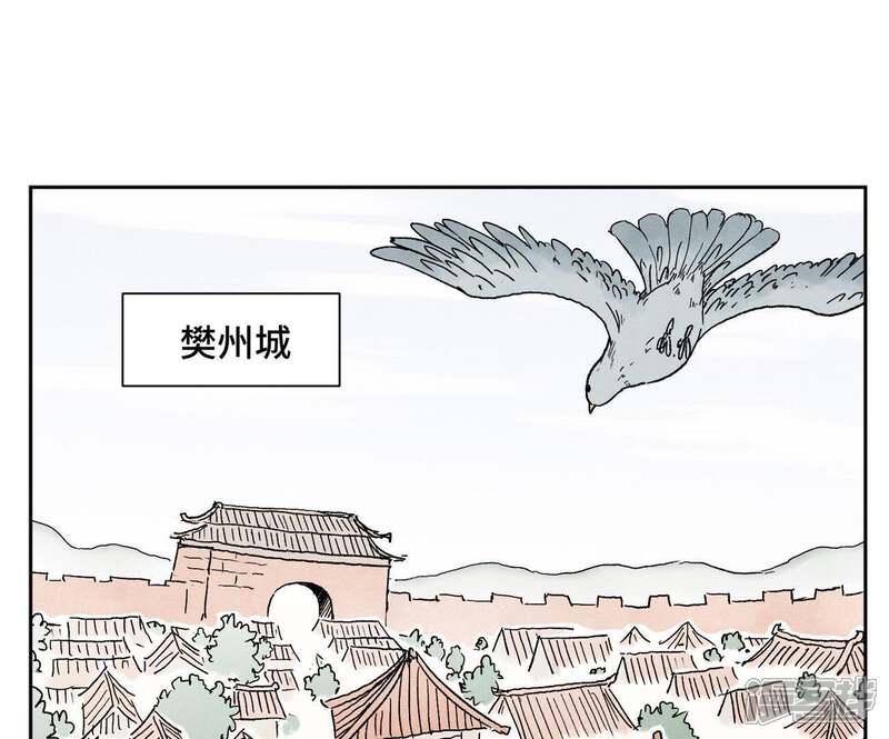 《石少侠感觉好孤单》第24话 大师兄与武林文化节 第4页