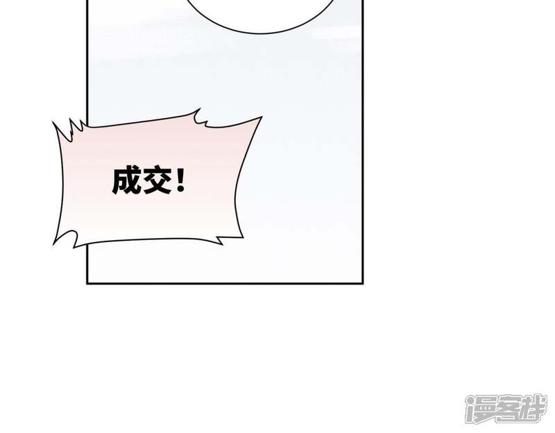 《石少侠感觉好孤单》第26话 大师兄与隔壁兄台 第17页