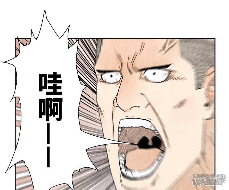 《石少侠感觉好孤单》第26话 大师兄与隔壁兄台 第24页
