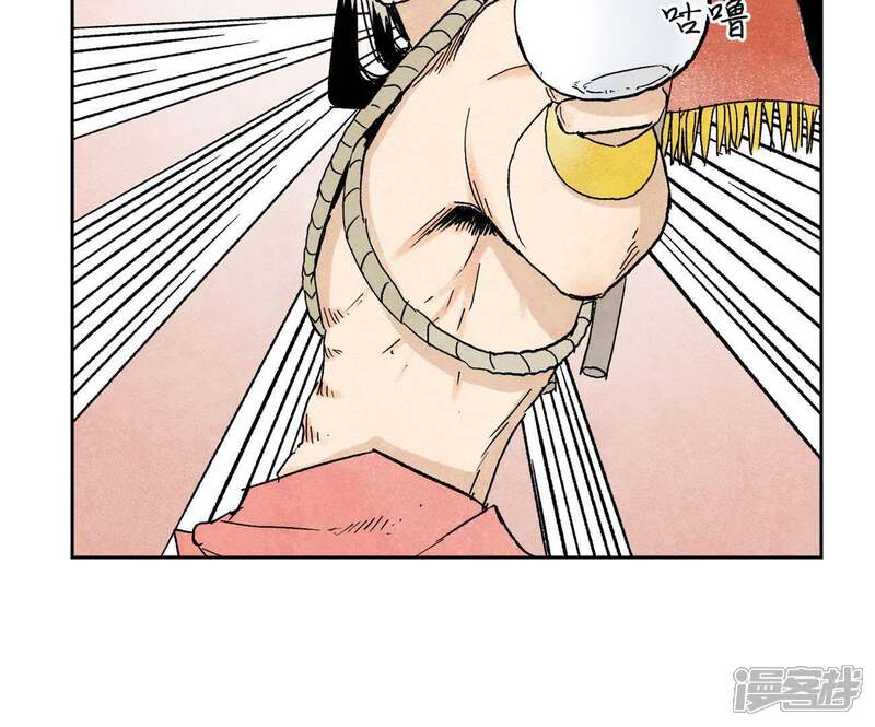 《石少侠感觉好孤单》第26话 大师兄与隔壁兄台 第26页