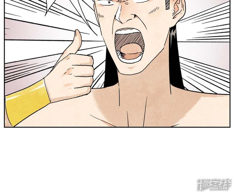 《石少侠感觉好孤单》第26话 大师兄与隔壁兄台 第29页