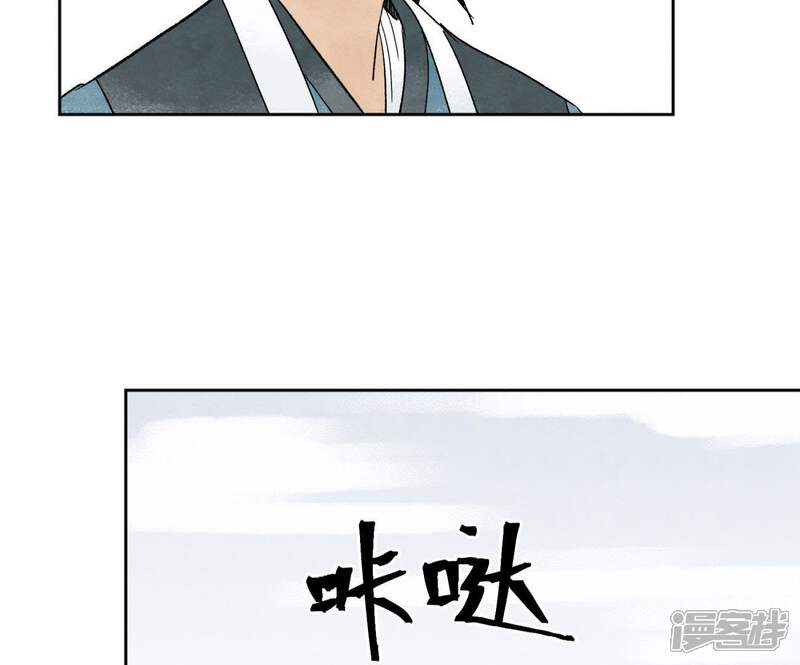 《石少侠感觉好孤单》第26话 大师兄与隔壁兄台 第40页
