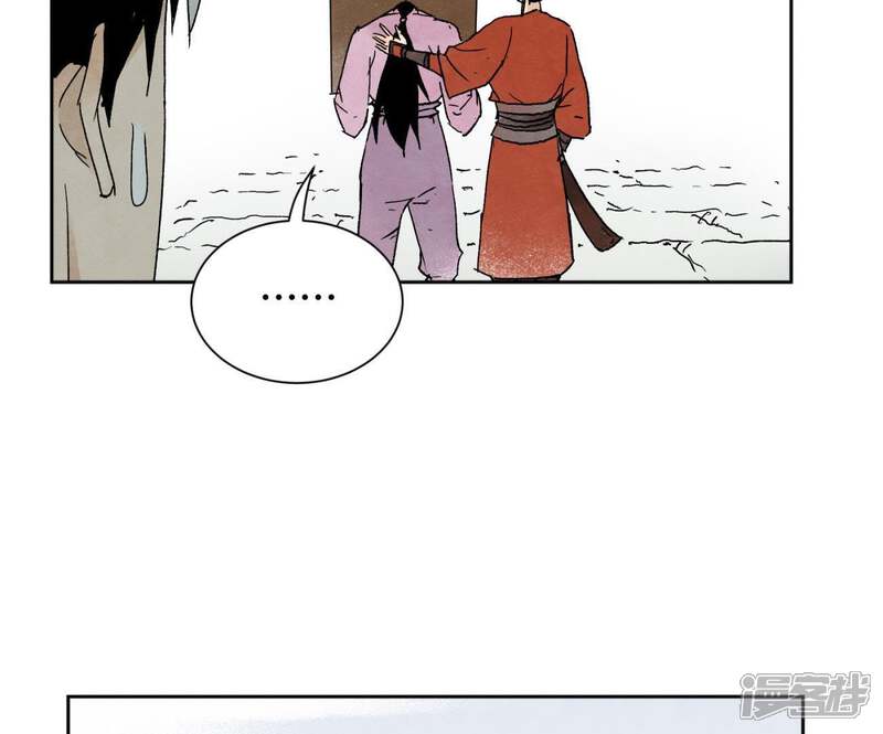 《石少侠感觉好孤单》第26话 大师兄与隔壁兄台 第42页