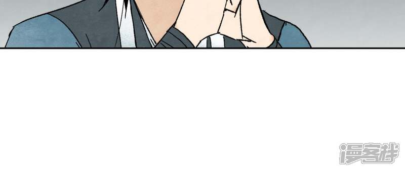 《石少侠感觉好孤单》第27话 大师兄与紫衣姑娘 第24页