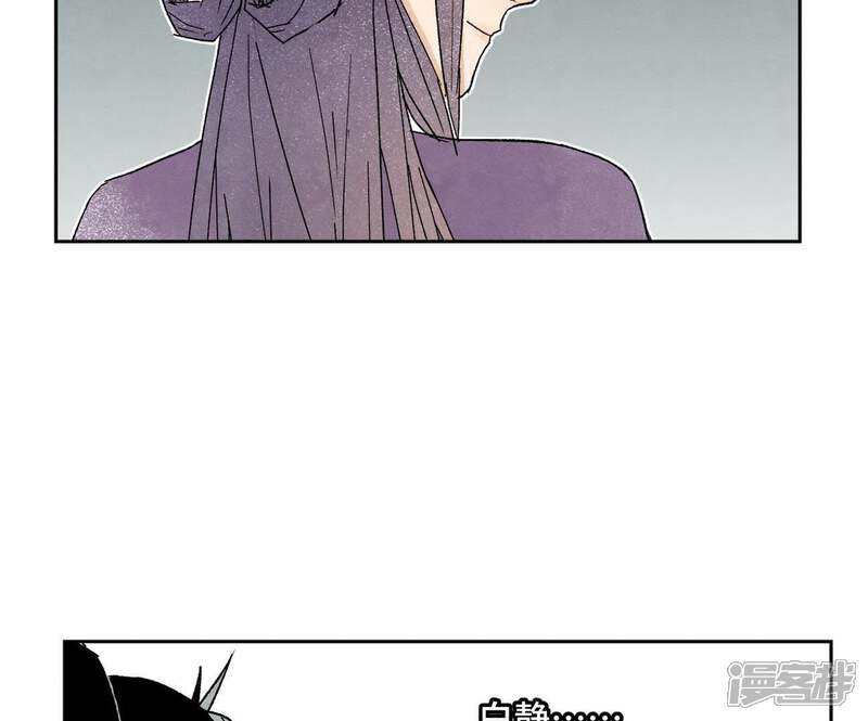 《石少侠感觉好孤单》第27话 大师兄与紫衣姑娘 第29页