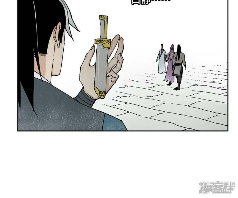 《石少侠感觉好孤单》第27话 大师兄与紫衣姑娘 第30页