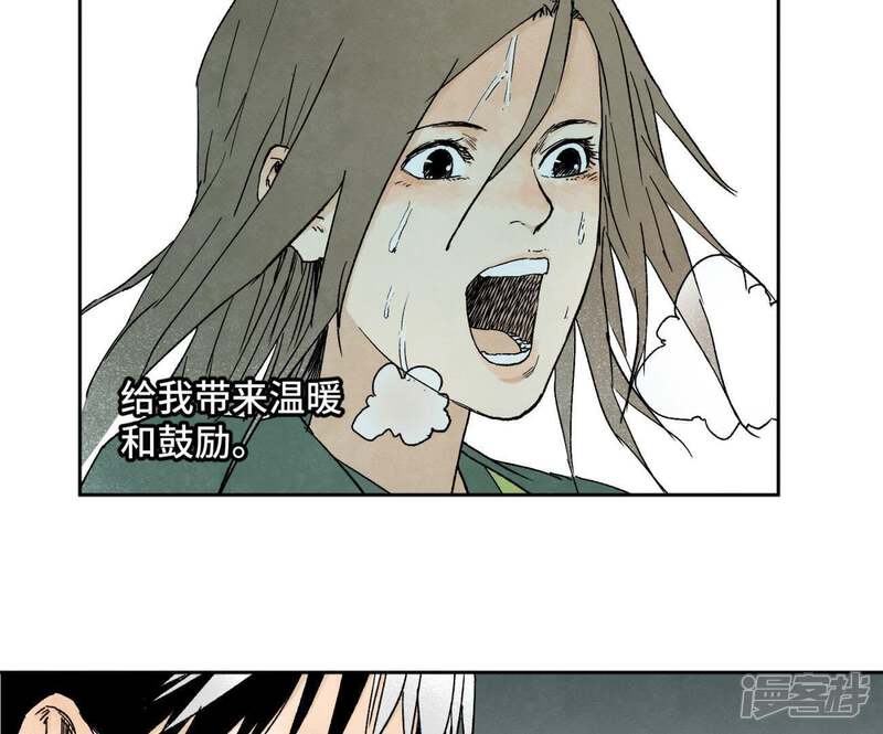 《石少侠感觉好孤单》第27话 大师兄与紫衣姑娘 第43页