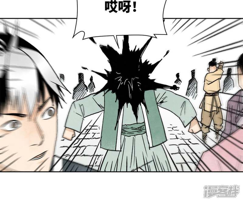 《石少侠感觉好孤单》第29话 大师兄与墨汁高手 第23页