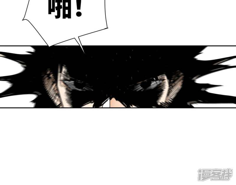 《石少侠感觉好孤单》第29话 大师兄与墨汁高手 第30页