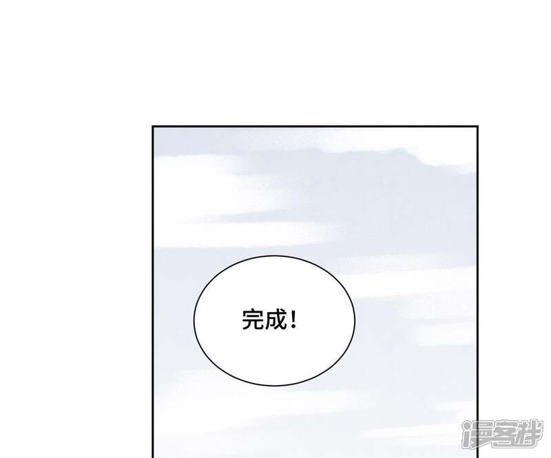 《石少侠感觉好孤单》第29话 大师兄与墨汁高手 第38页