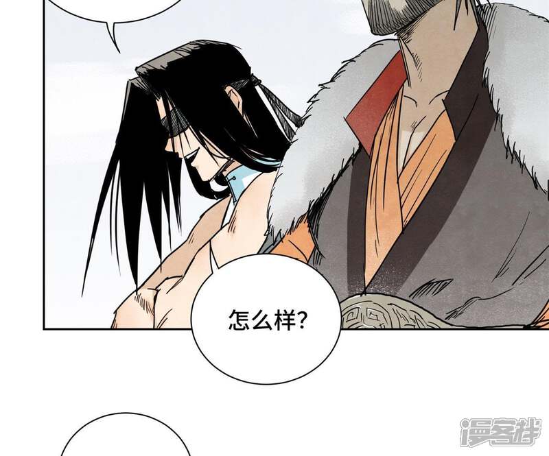 《石少侠感觉好孤单》第29话 大师兄与墨汁高手 第40页