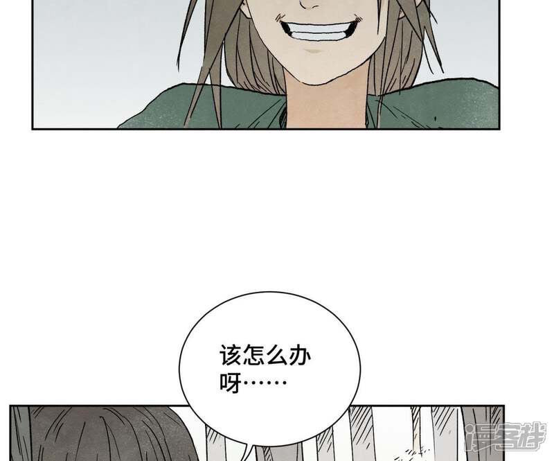 《石少侠感觉好孤单》第28话 小师妹与四大高手 第21页