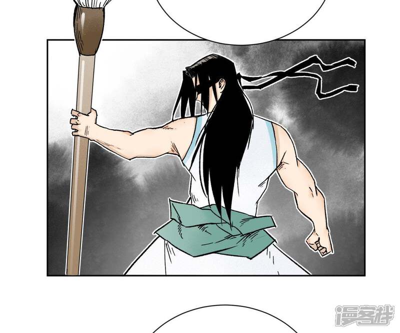 《石少侠感觉好孤单》第28话 小师妹与四大高手 第41页