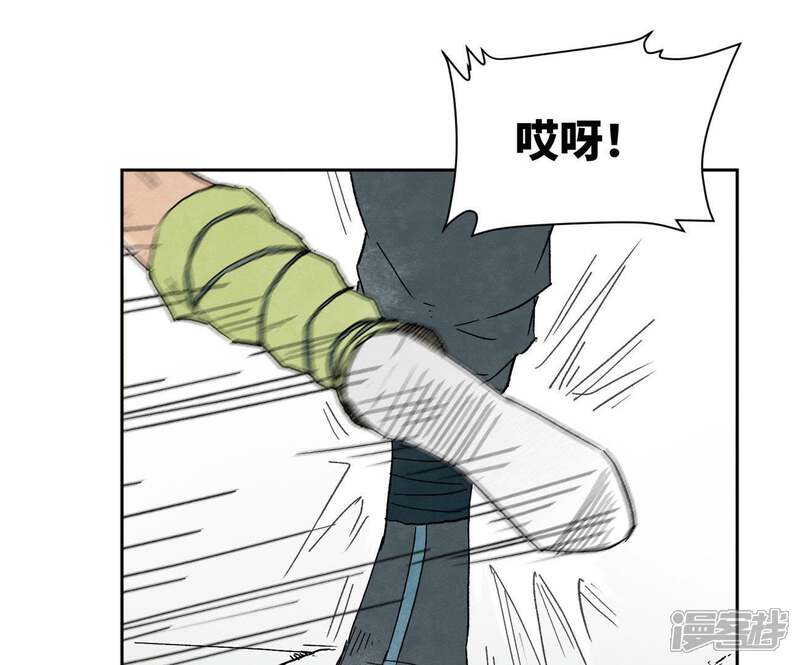 《石少侠感觉好孤单》第28话 小师妹与四大高手 第9页