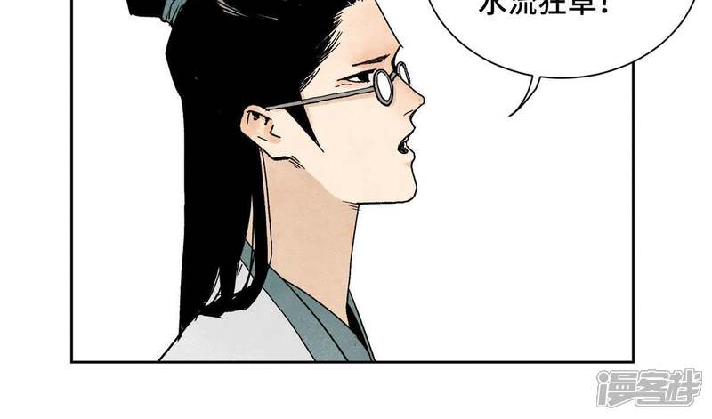 《石少侠感觉好孤单》第30话 大师兄与洗脸 第10页