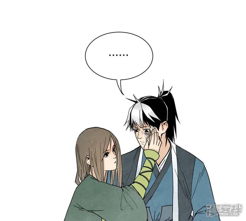 《石少侠感觉好孤单》第30话 大师兄与洗脸 第29页