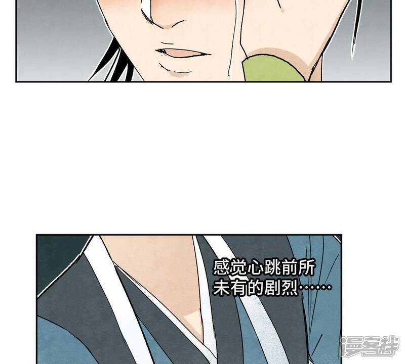 《石少侠感觉好孤单》第30话 大师兄与洗脸 第35页