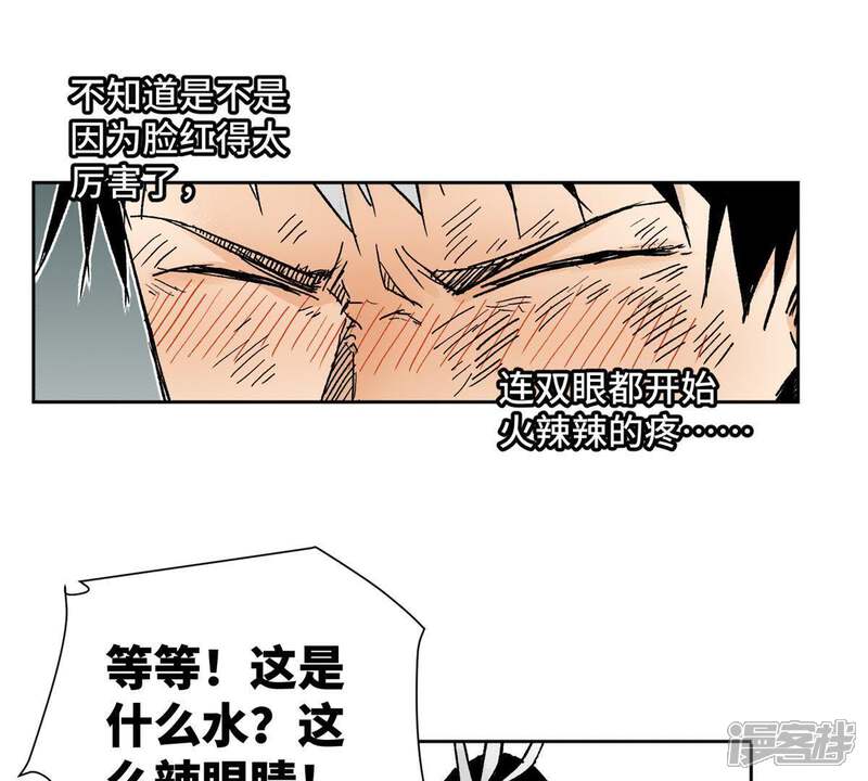 《石少侠感觉好孤单》第30话 大师兄与洗脸 第38页
