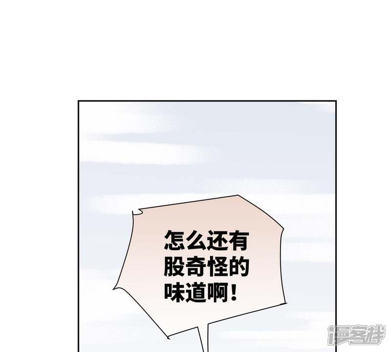 《石少侠感觉好孤单》第30话 大师兄与洗脸 第43页