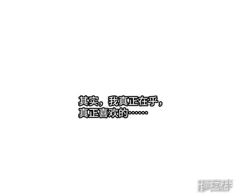 《石少侠感觉好孤单》第31话 大师兄泪流满面 第16页