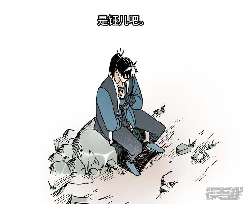 《石少侠感觉好孤单》第31话 大师兄泪流满面 第17页