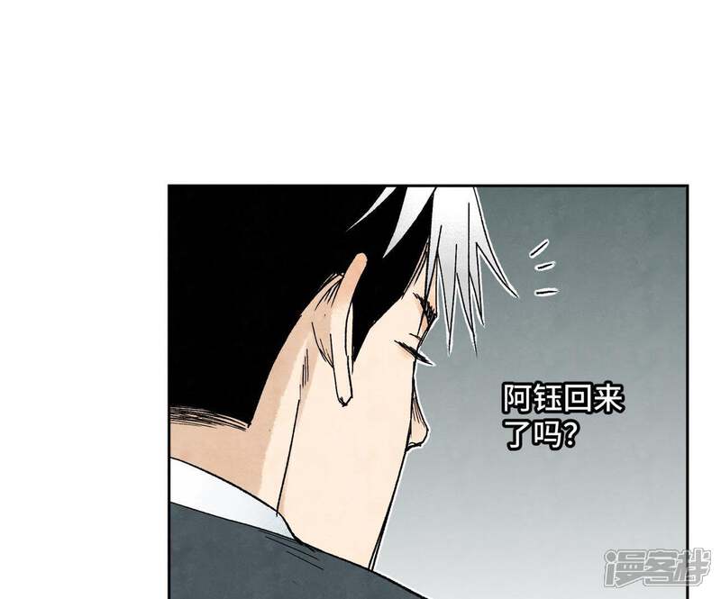 《石少侠感觉好孤单》第31话 大师兄泪流满面 第20页