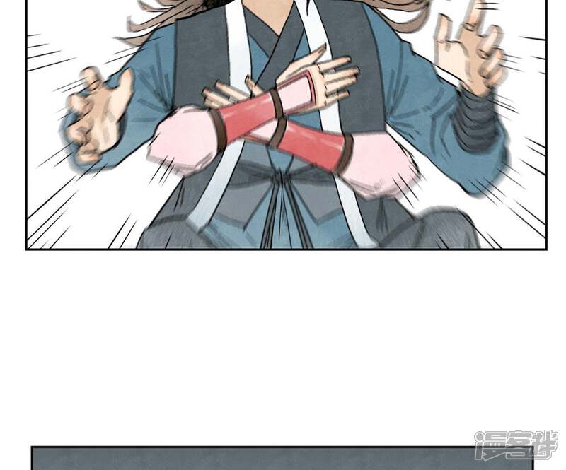 《石少侠感觉好孤单》第31话 大师兄泪流满面 第22页