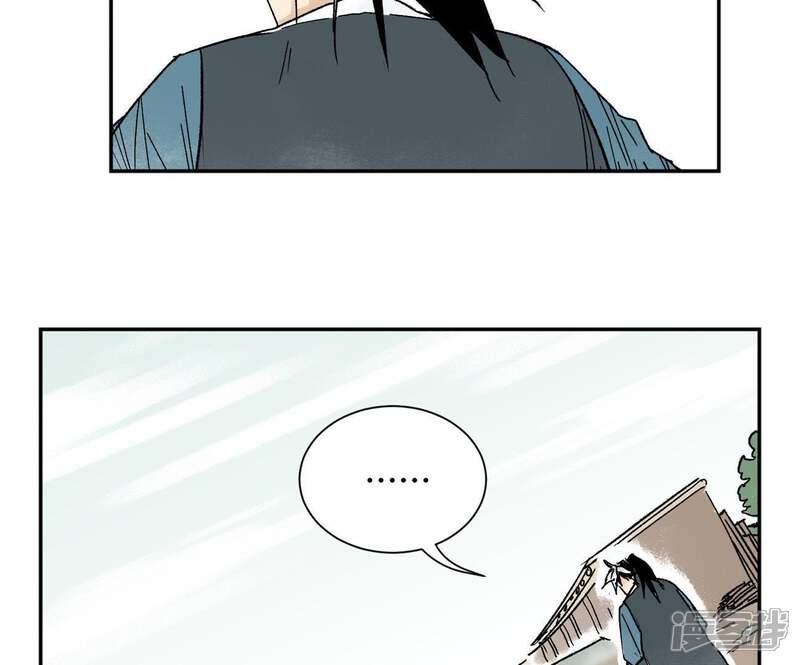 《石少侠感觉好孤单》第31话 大师兄泪流满面 第31页
