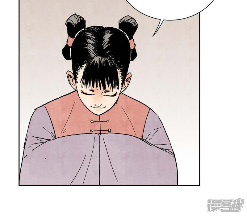 《石少侠感觉好孤单》第32话 番外花魁的副业 第17页
