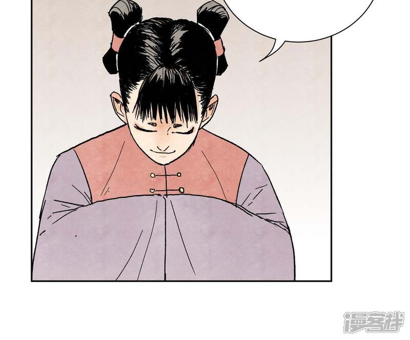《石少侠感觉好孤单》第32话 番外花魁的副业 第24页