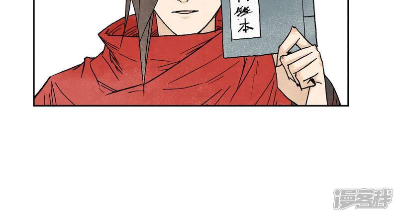 《石少侠感觉好孤单》第33话 番外文盲的目标 第10页