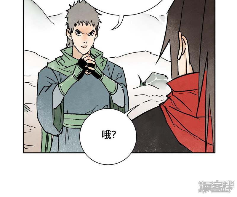 《石少侠感觉好孤单》第33话 番外文盲的目标 第17页
