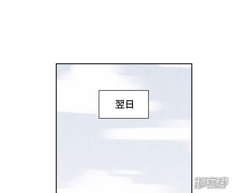 《石少侠感觉好孤单》第33话 番外文盲的目标 第18页